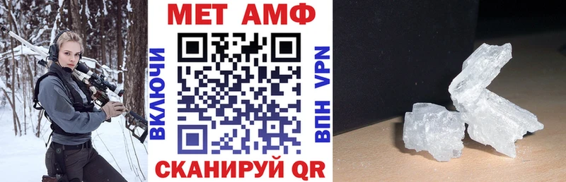 Купить где  Безенчук  АМФ 97% 