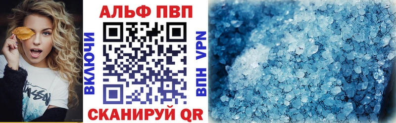Alpha PVP крисы CK  Купить закладки  Безенчук 