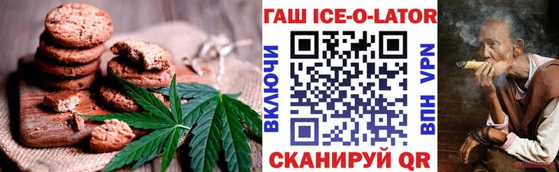 Еда ТГК конопля Купить закладки Безенчук