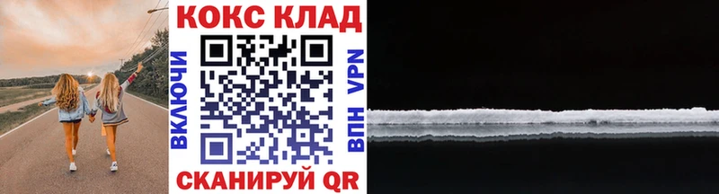 Купить где  Безенчук  Кокаин Боливия 