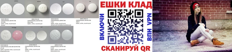Купить где  Безенчук  Ecstasy TESLA 