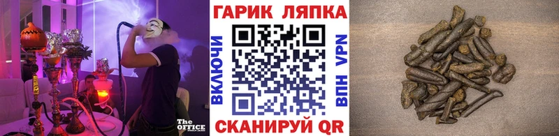 Гашиш хэш  Купить где  Безенчук 