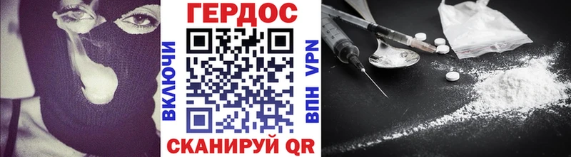 Купить где  Безенчук  Героин Афган 