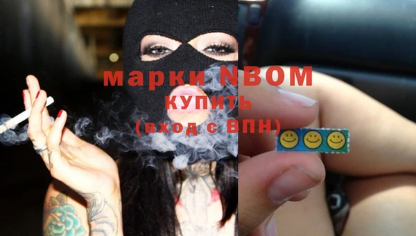 тгк Армянск