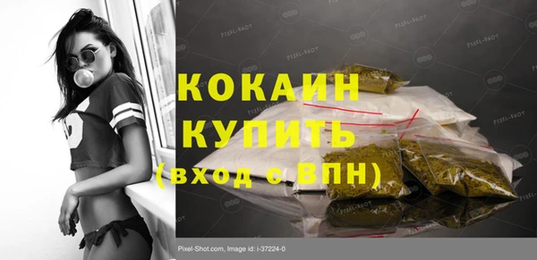 кокаин перу Арсеньев