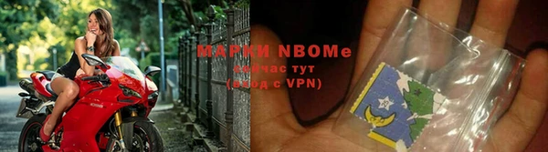 кокаин перу Арсеньев