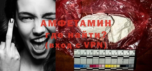 тгк Армянск