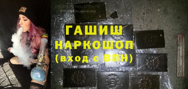 тгк Армянск