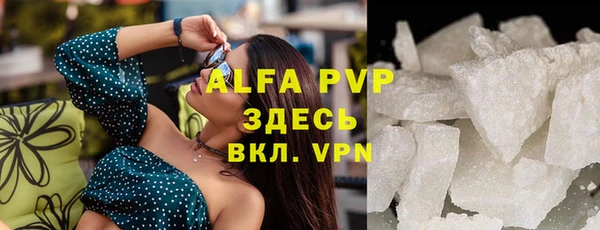 прущий лед Аркадак