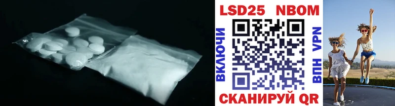 Купить закладки  Безенчук  LSD-25 экстази ecstasy 