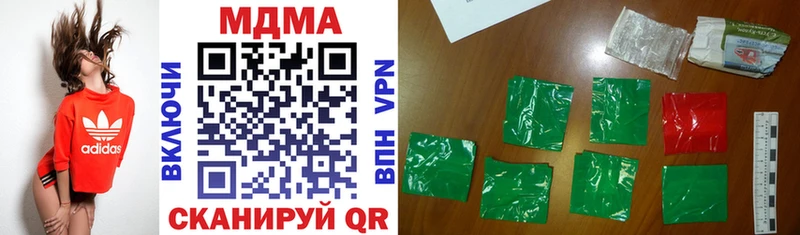 МДМА crystal  Купить где  Безенчук 