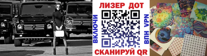 Марки NBOMe 1,8мг  Купить где  Безенчук 