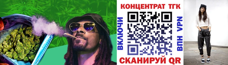 Купить  Безенчук  Дистиллят ТГК концентрат 