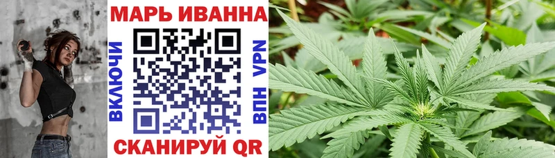МАРИХУАНА планчик  Купить закладки  Безенчук 